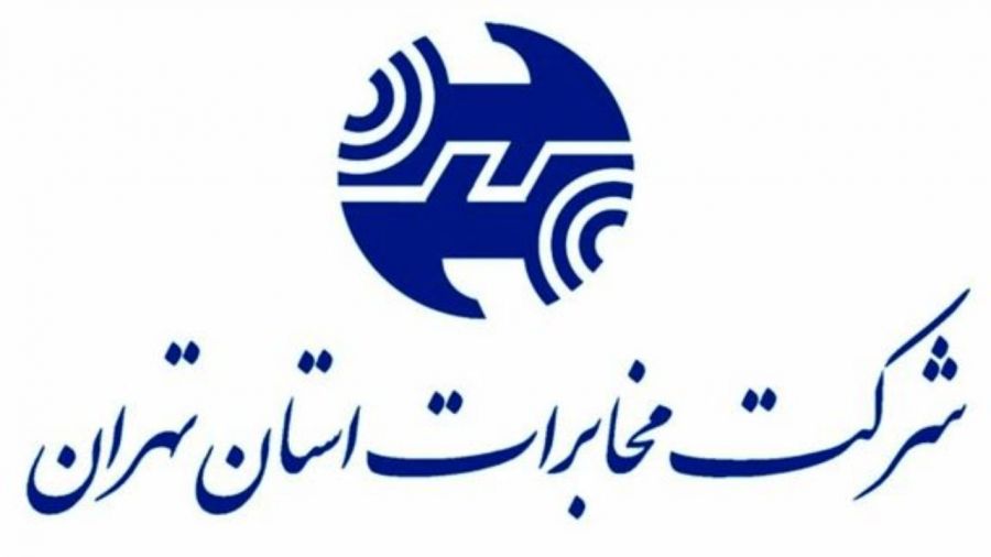 ته 1.jpeg