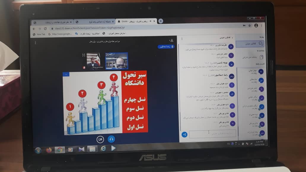 تجلیل از پژوهشگران.jpg