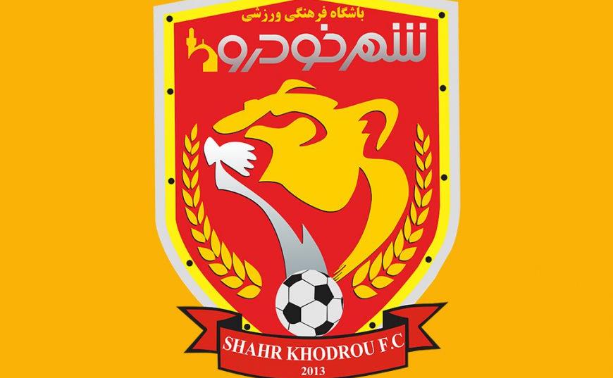 PNG-LOGO-Sahr-Khodro-870x653.jpg