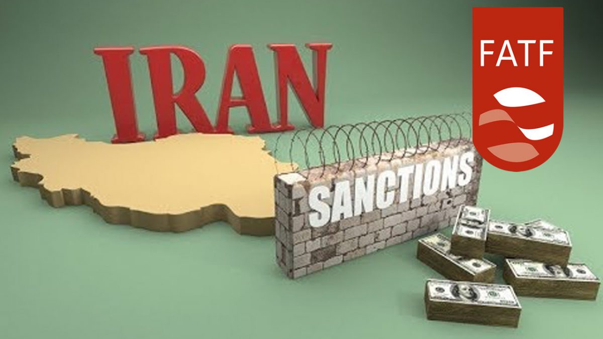 اذعان-صریح-FATF-به-مسدودسازی-مسیرهای-دور-زدن-تحریم-1200x675.jpg