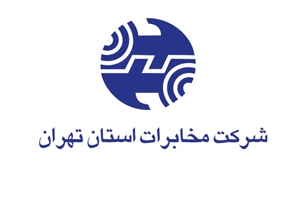 تهران 1.jpg