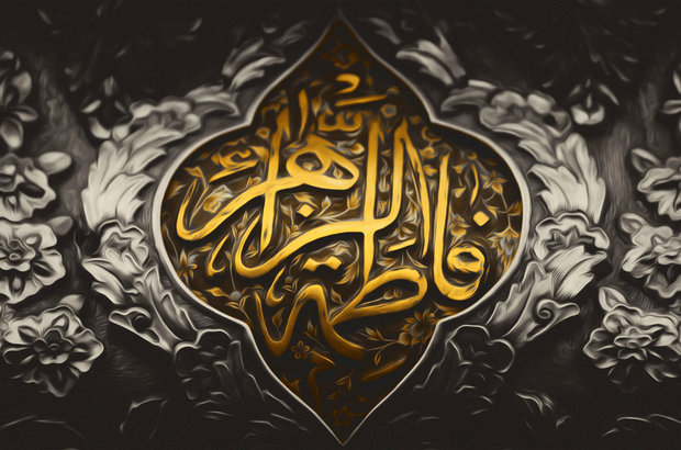 فاطمه-1.jpg