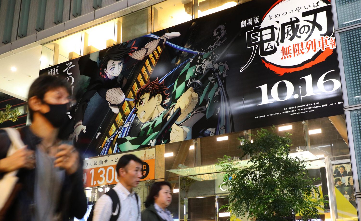 Kimetsu-no-Yaiba-017-e1603969537870.jpg
