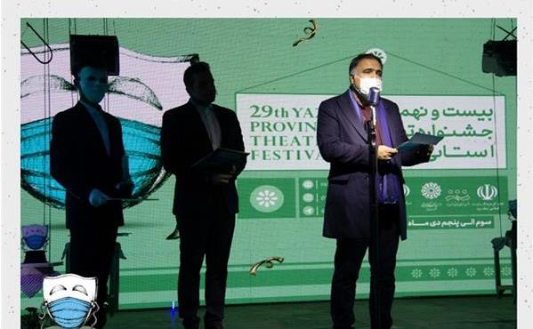 لیزد.jpg
