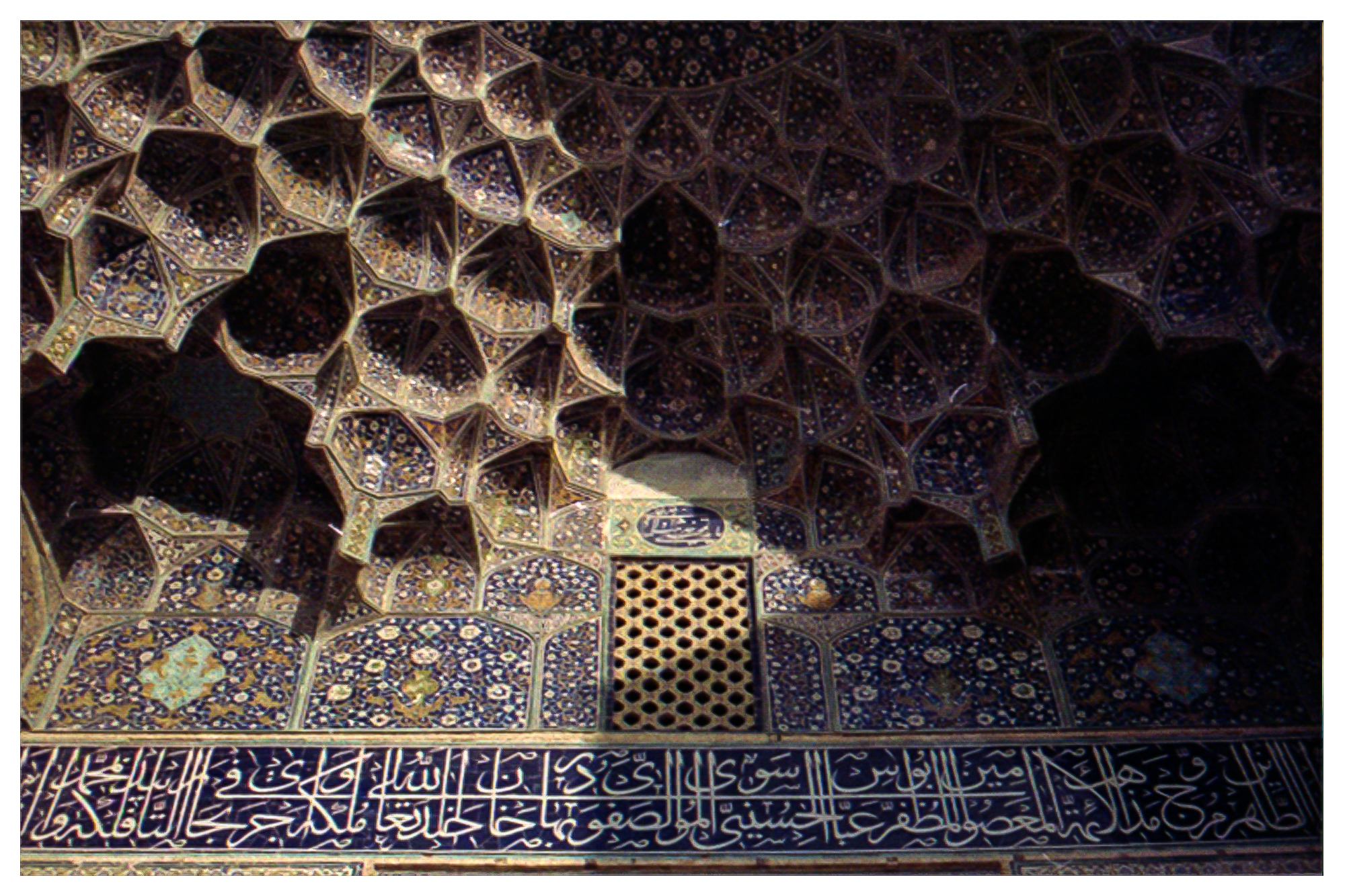 چهار گوشه نقش جهان