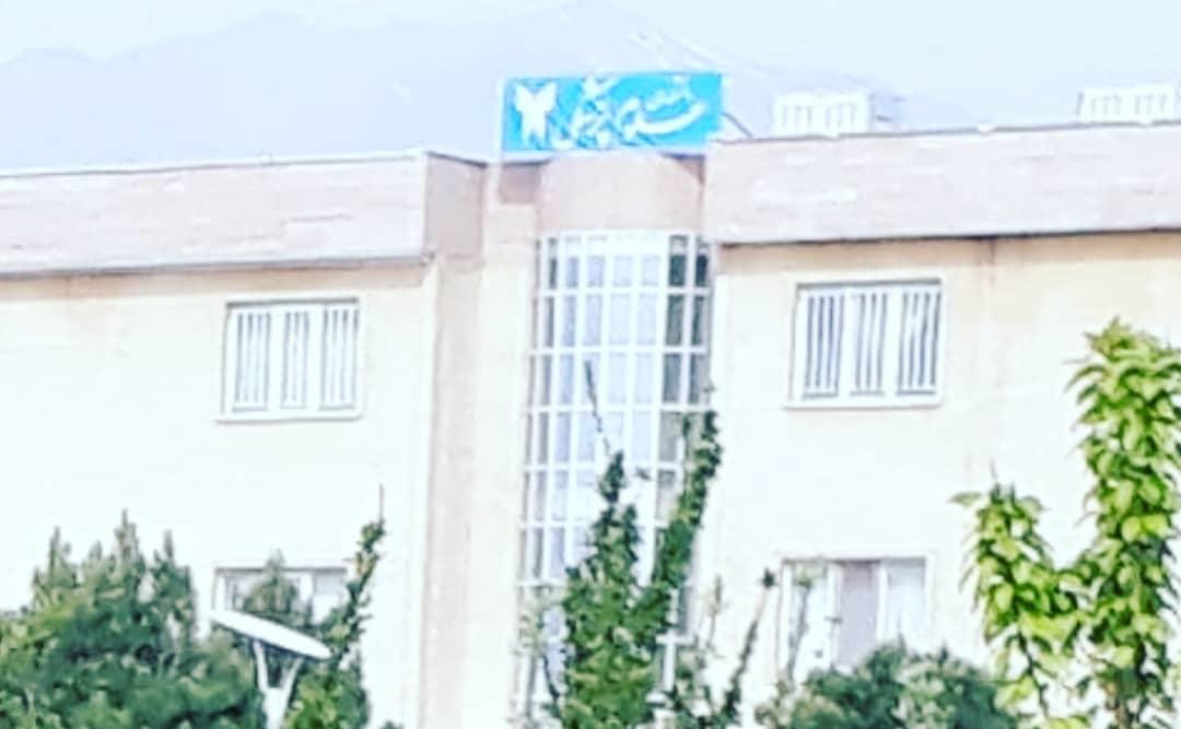گلپایگان.jpg