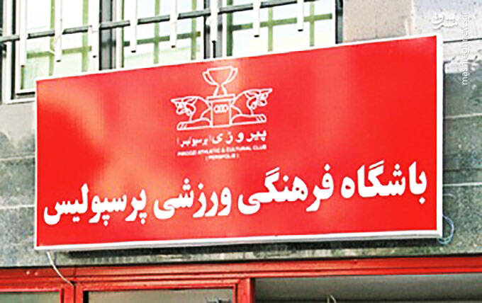 هشتمین+جلسه+ستاد+ساماندهی+امور+جوانان+استان+کرمان+با+محوریت+مسارکت+اجتماعی.jpg