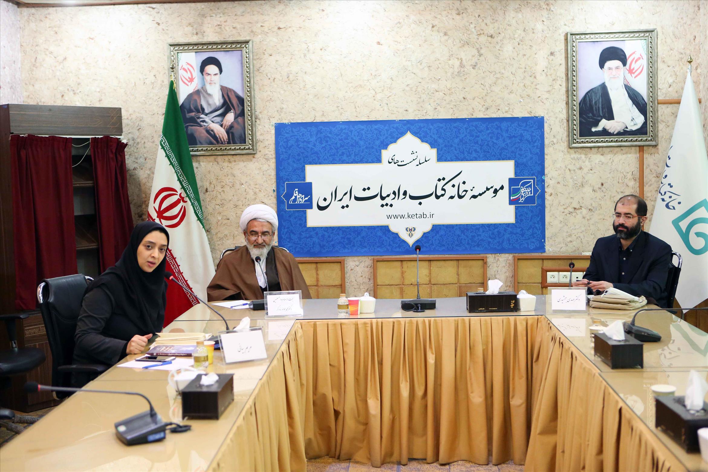 453_Khanehketab_29987.jpg