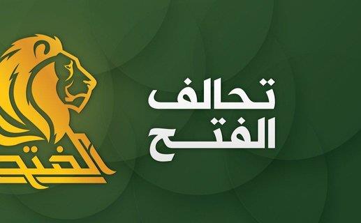 الفتح.jpg
