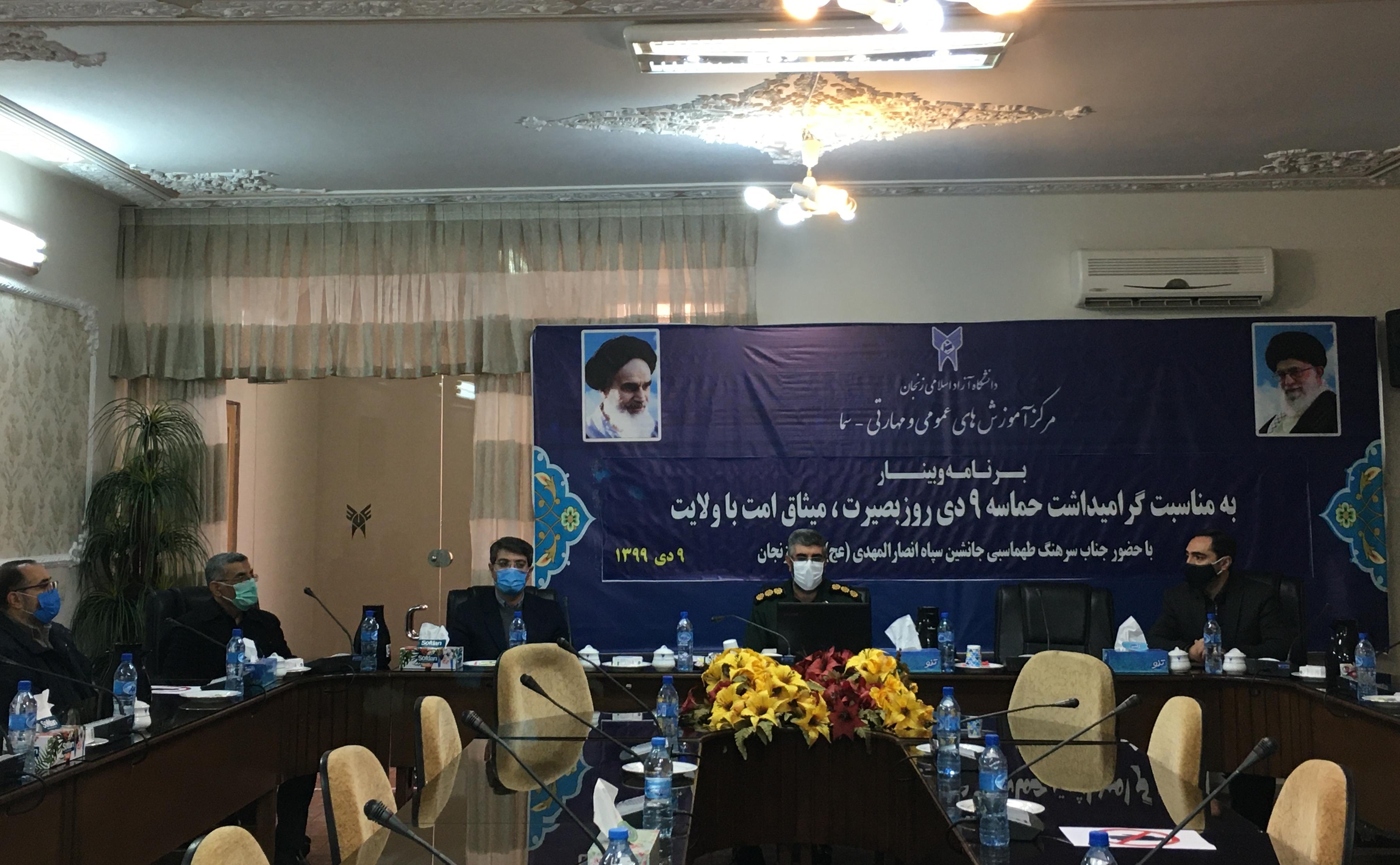 9 دی.JPG