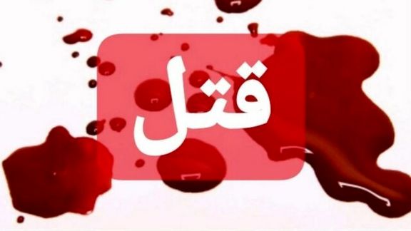 قتل.jpg