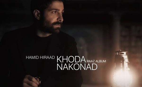 Hamid+Hiraad+-+Khoda+Nakonad.jpg
