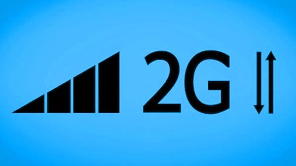 2G.jpg