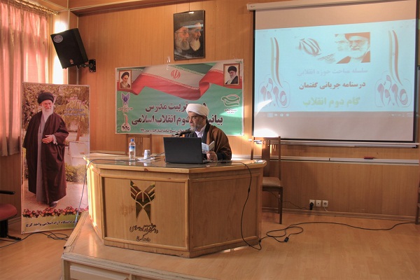 بیانیه دوم 2.jpg