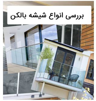 shish111.JPG