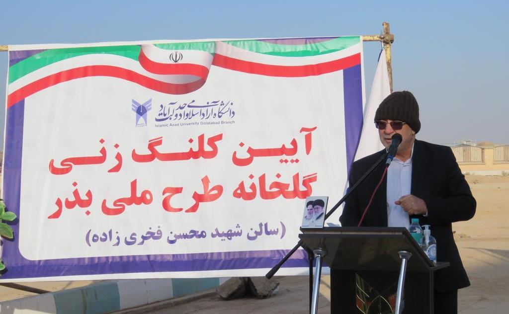 حاجی.jpg