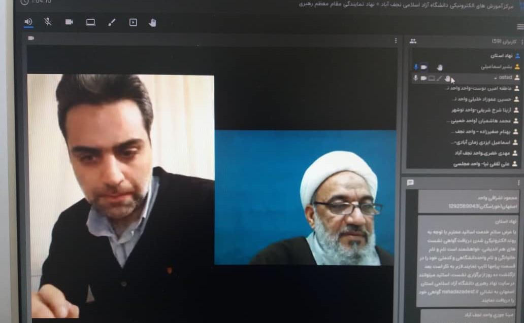 تهرانی.jpg