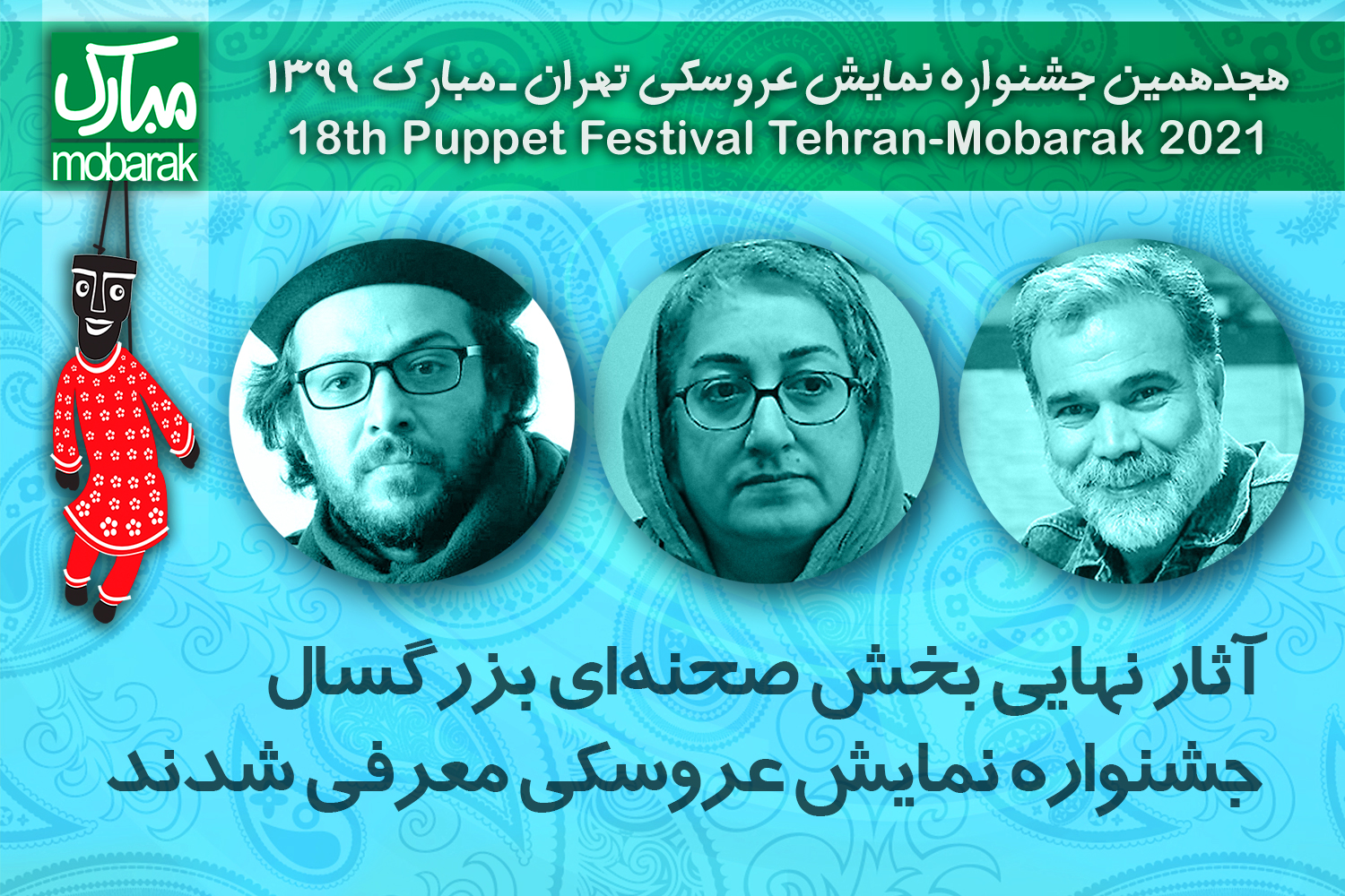 Mobarak-Khabar-040.jpg