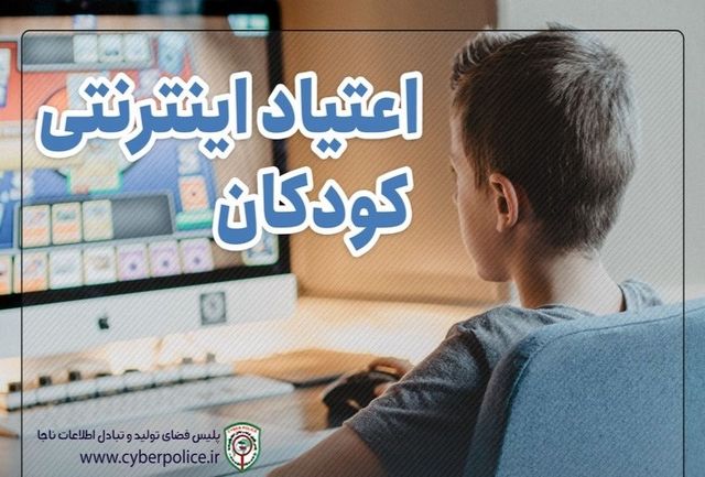 پلیس فتا.jpg