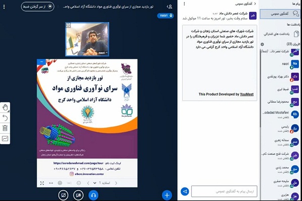 بازدید از سرای نوآوری.jpg