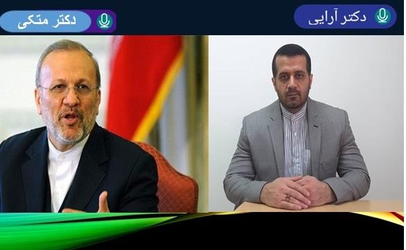 چهاردهمین جلسه - سیاست پژوهی.jpg
