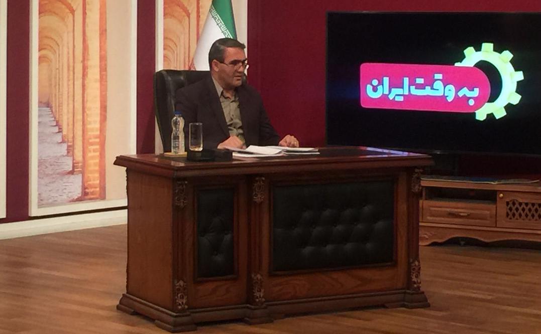 به وقت ایران.jpg