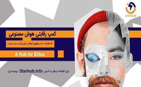 هوش 1.jpeg