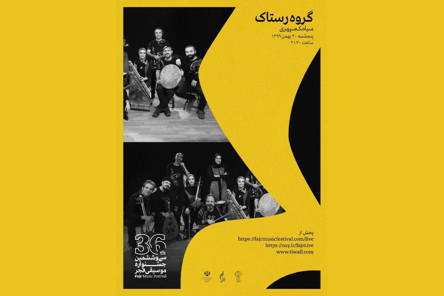 رستاک-1536x1024.jpg