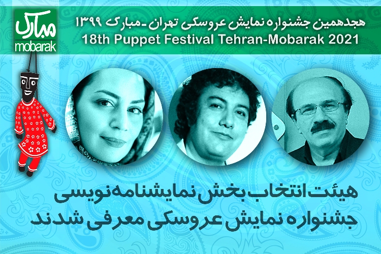 Mobarak-Khabar-056.jpg