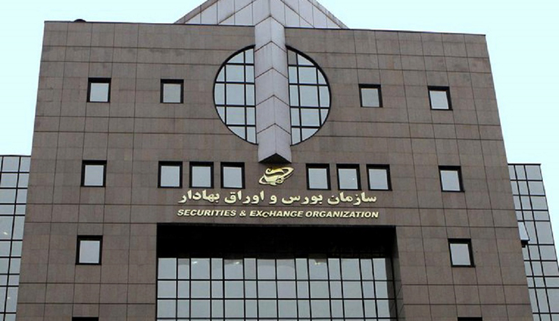 tehran-stock-exchange-building.jpg