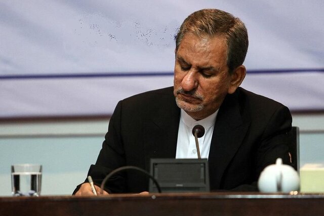 اسحاق جهانگیری.jpg