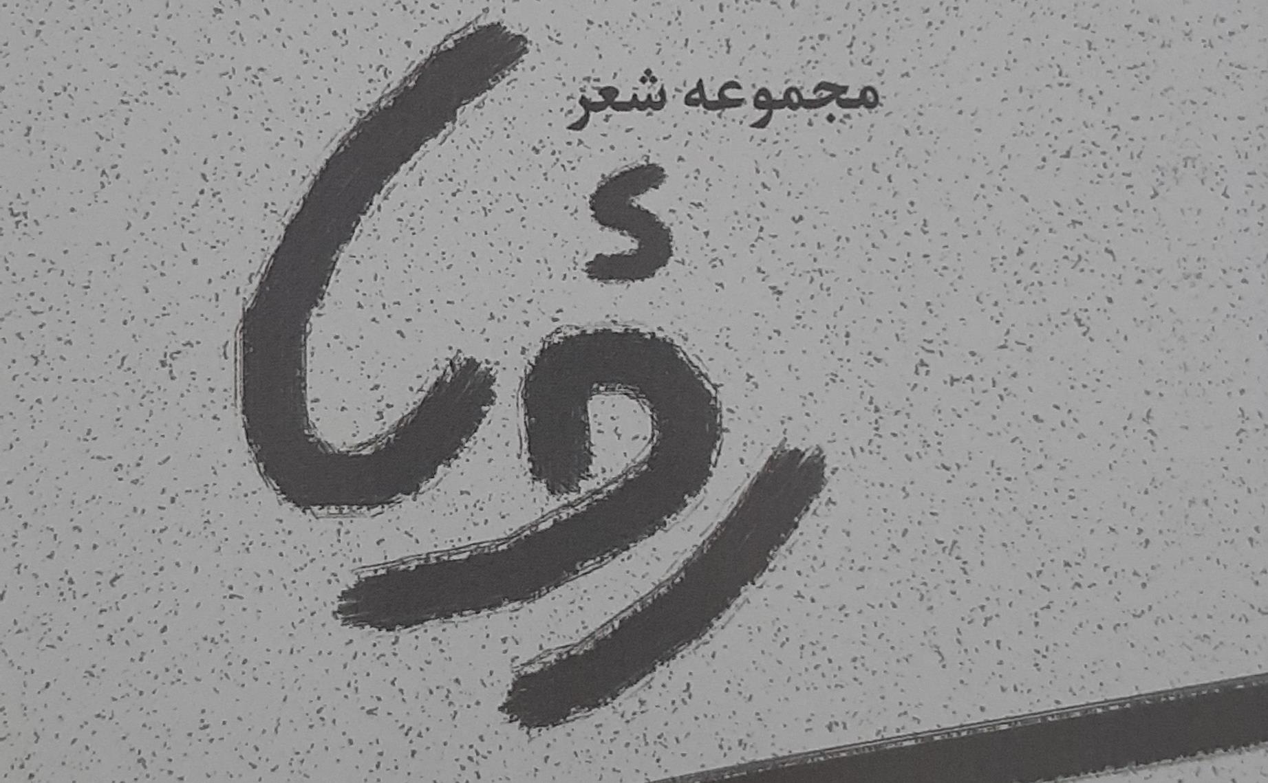 ۲۰۲۱۰۲۲۲_۱۳۰۴۳۷.jpg