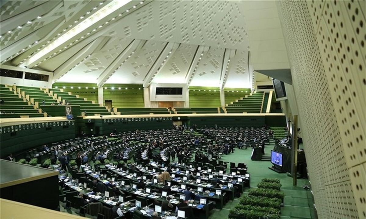 مجلس شورای اسلامی.jpg