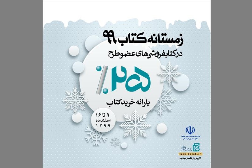 533_Khanehketab_24915.jpg