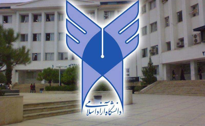 دانشگاه-آزاد-رشت-5.jpg