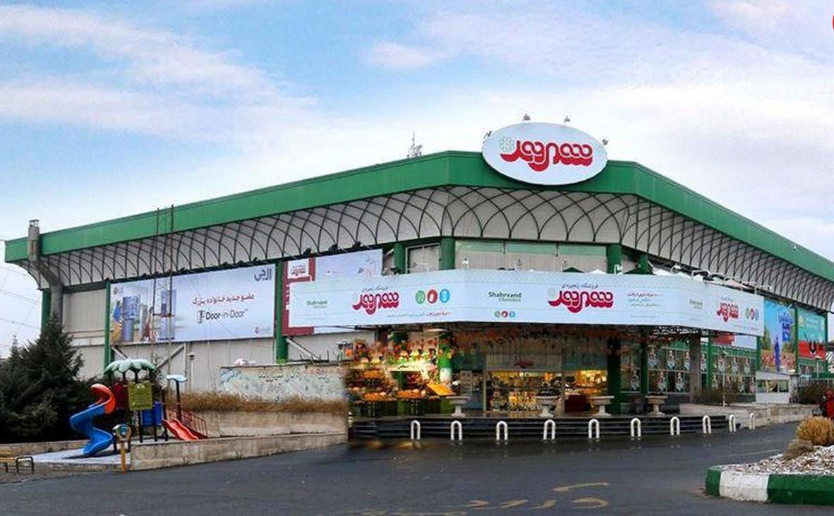فروشگاه+شهروند.jpg