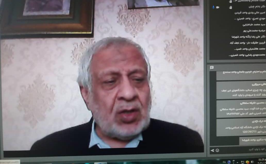 بادامچیان.jpg