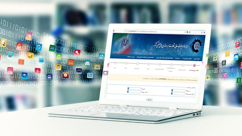 مراحل-ثبت-نام-پروانه-کسب.jpg