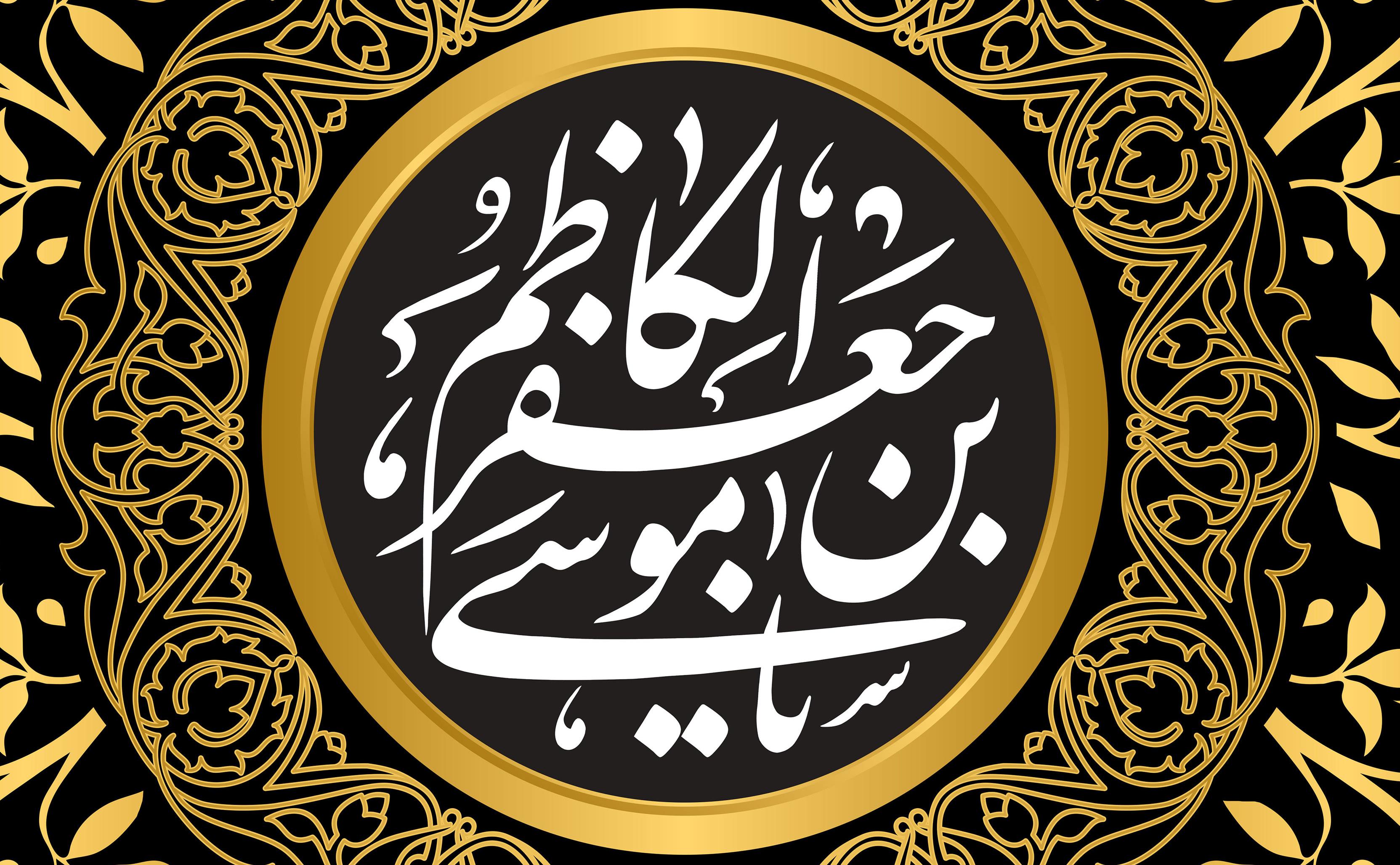 emam-kazem-92-2.jpg