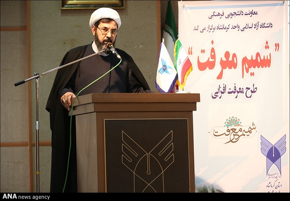 آغاز طرح «شمیم معرفت» در دانشگاه آزاد اسلامی استان کرمانشاه