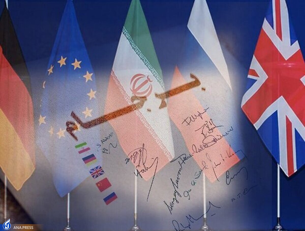 ایران باید تصمیم نهایی خود را درباره «برجام» بگیرد
