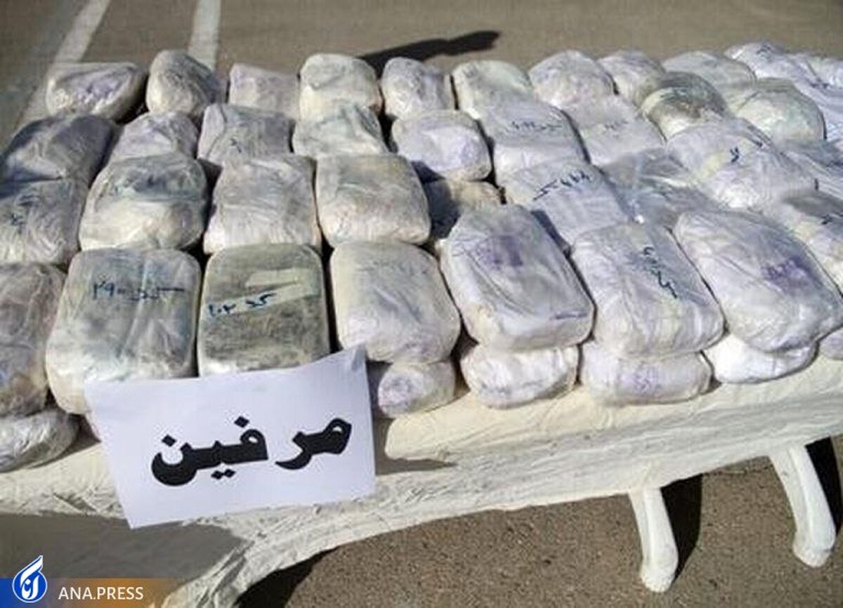 ۲۶۰ کیلوگرم مواد مخدر در شهرستان سلماس کشف شد