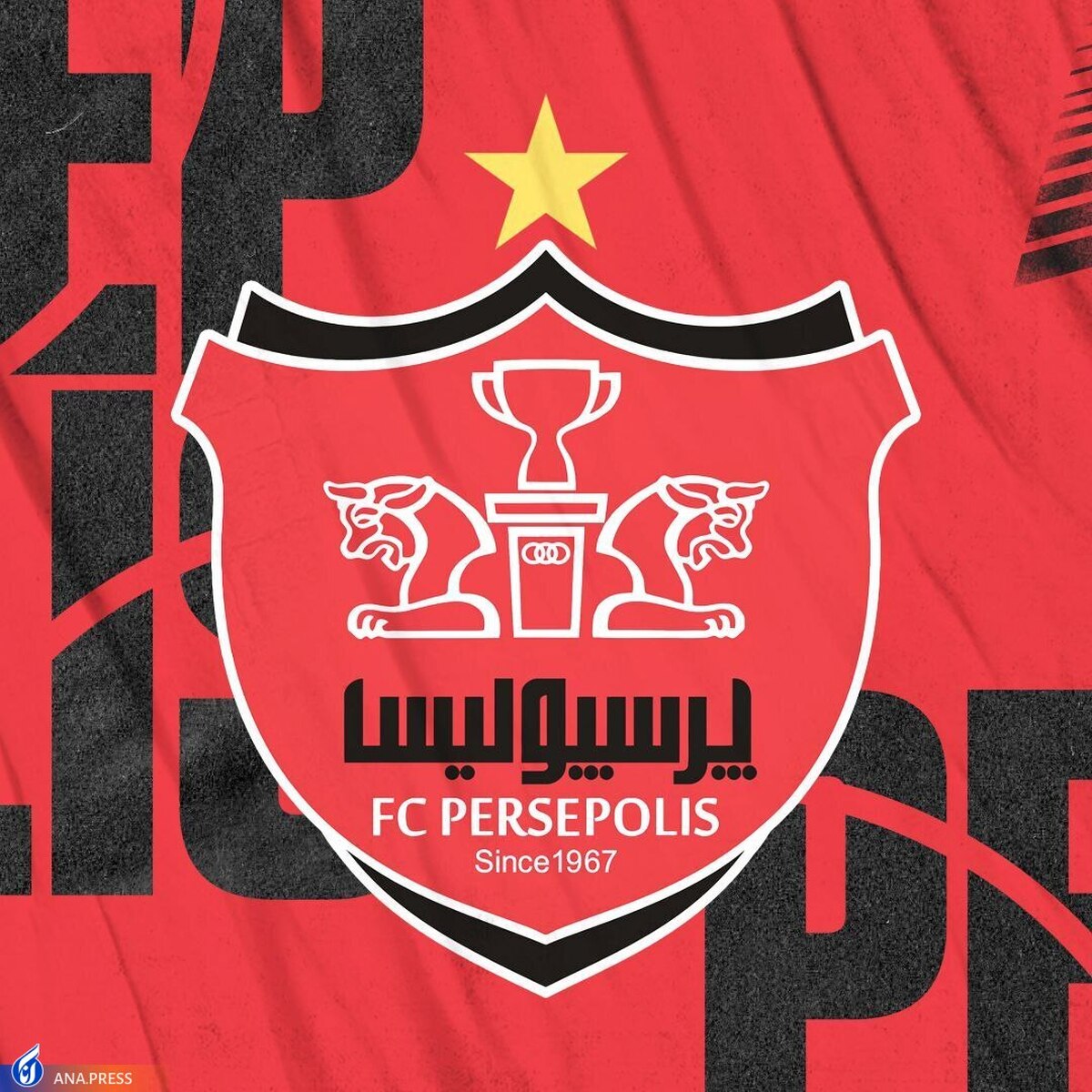 شکایت باشگاه پرسپولیس از لوکادیا