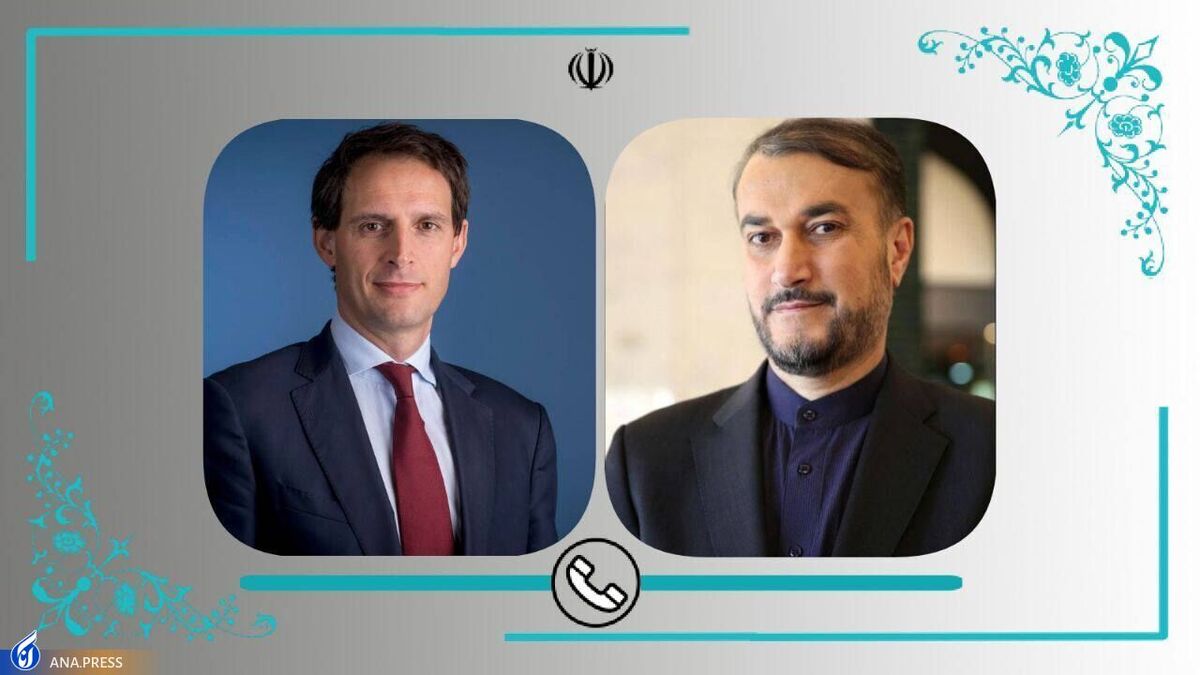 تأکید وزیران خارجه ایران و هلند بر توسعه مناسبات تهران - آمستردام