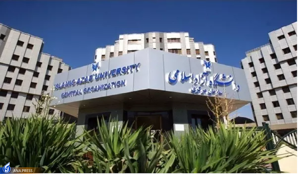 سرپرستان ۳ واحد دانشگاه آزاد اسلامی منصوب شدند