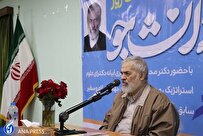 تحت تأثیر اروپایی‌ها قرار نگیرید بحران اقتصادی زمین‌گیرشان کرده است