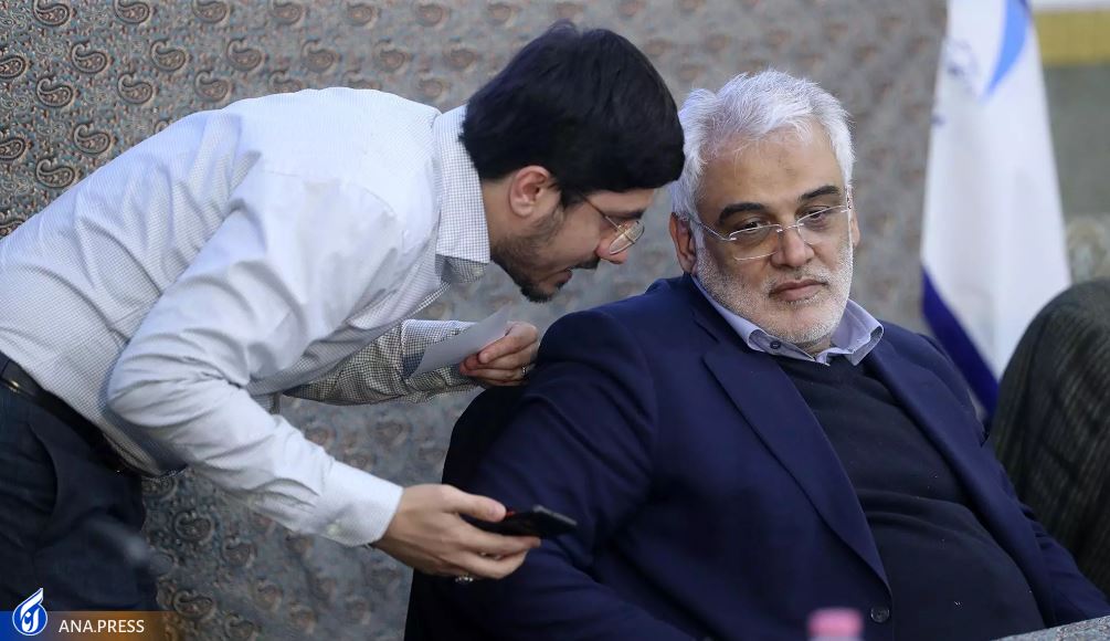 بیست و دومین جلسه شورای دانشگاه آزاد اسلامی بیست و دومین جلسه شورای دانشگاه آزاد اسلامی