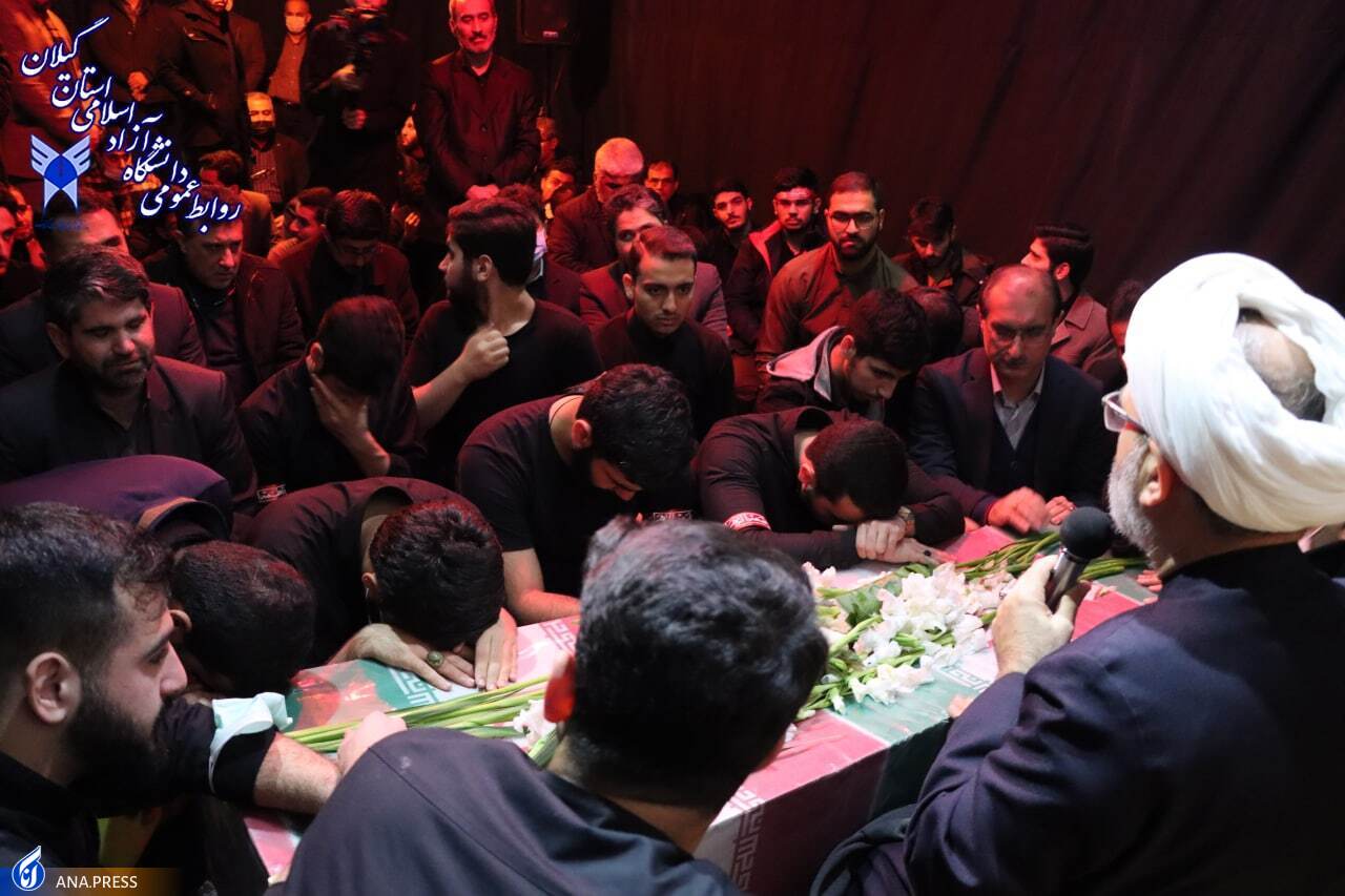 سنگ&zwnj;تمام دانشگاهیان دانشگاه آزاد اسلامی رشت در استقبال شهید گمنام