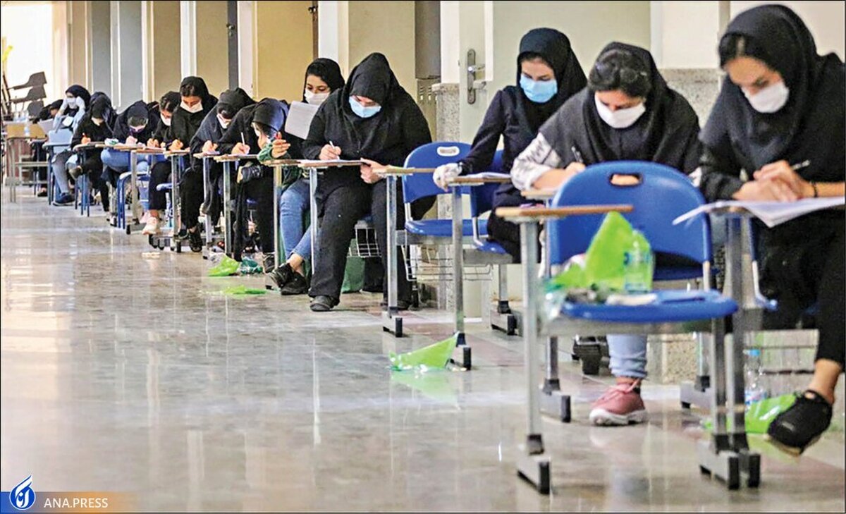 اسامی پذیرفتهشدگان نهایی رشته تحصیلی نیمه متمرکز فوریتهای پزشکی اعلام شد