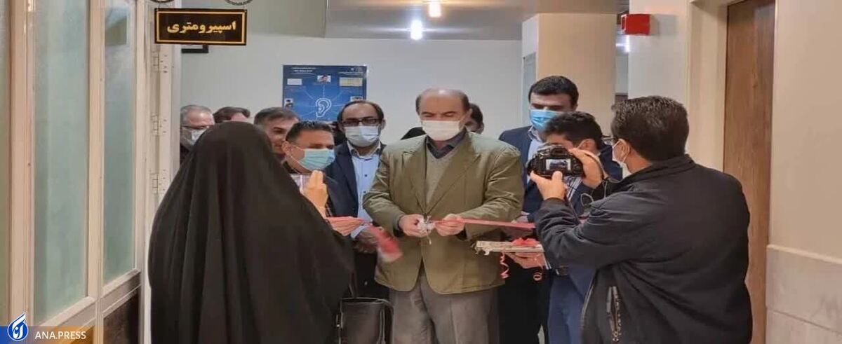 گشایش مرکز دولتی طبکار دانشگاه علوم پزشکی کاشان